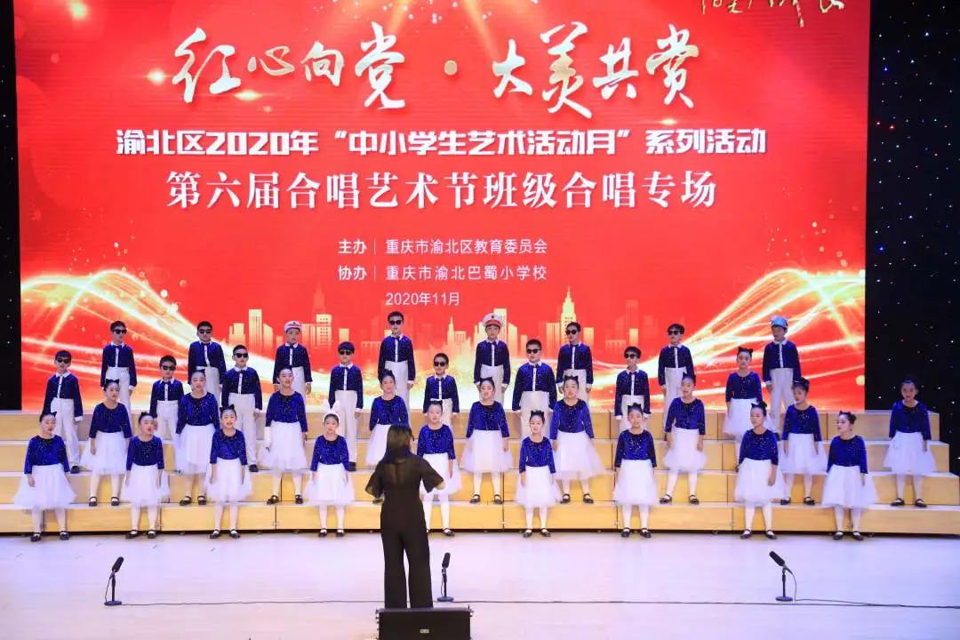 重庆渝北区最新学校,重庆渝北试点学校