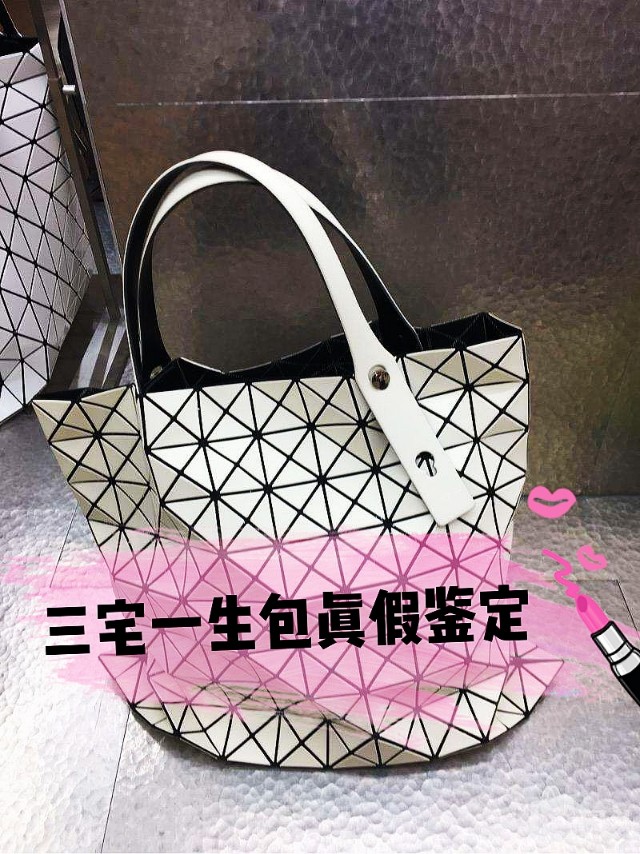 三宅一生水晶包真假辨别,怎么鉴定三宅一生包包真假