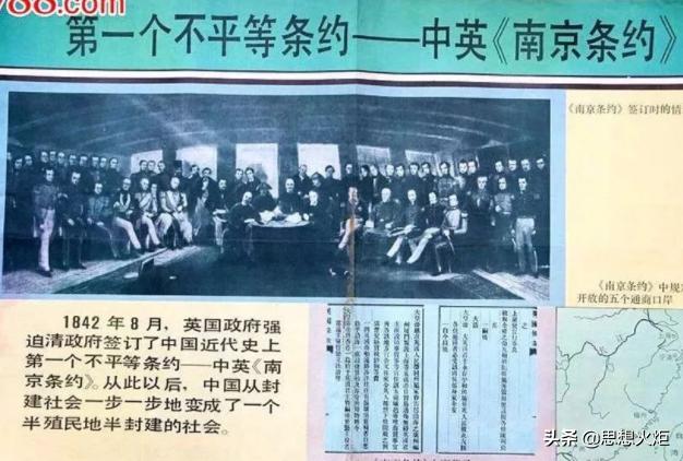 不应忘记的战争第二十六章,千万不要忘了战争惨痛的历史