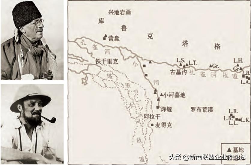 小河墓地和楼兰关系,罗布泊小河墓地