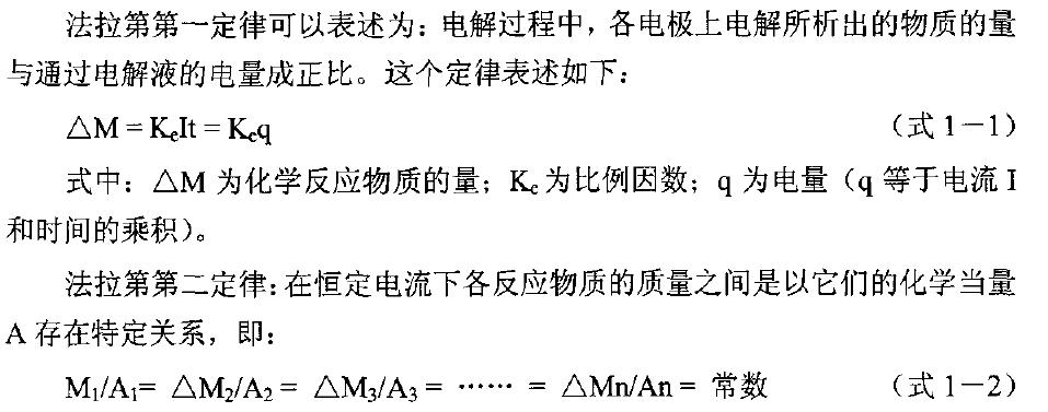 你真的了解电解水吗,电解水你们了解吗