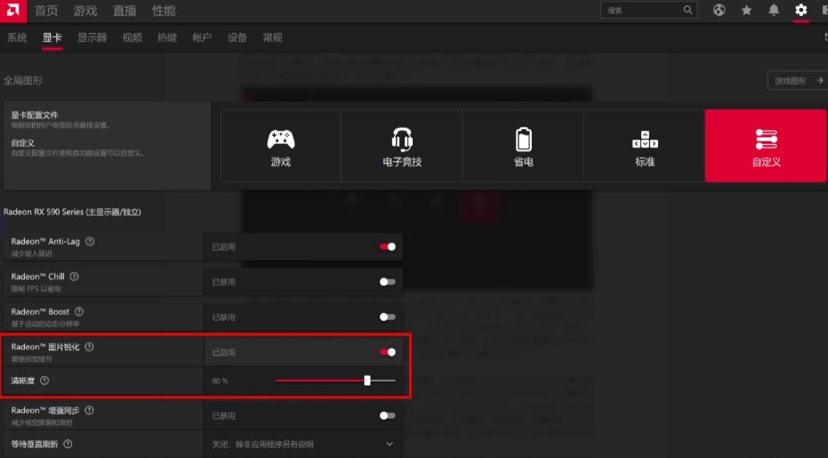 怎样设置显卡只让玩游戏特别卡顿,玩游戏时不时卡一下显卡问题吗