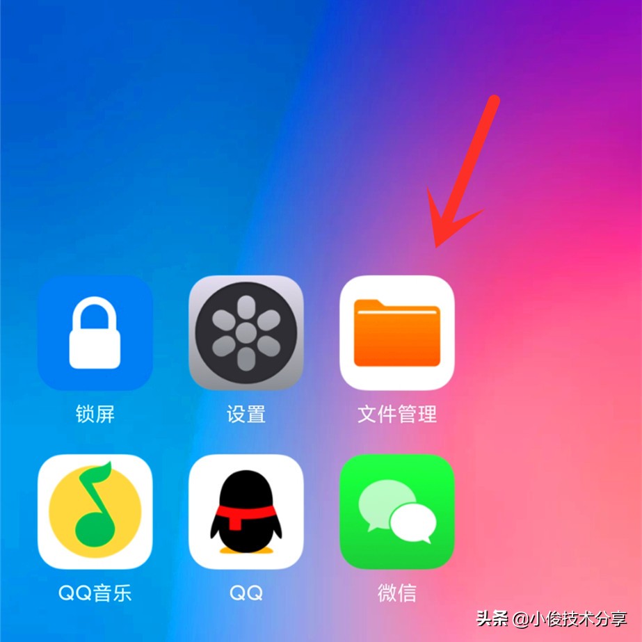 手机文件夹为什么都是英文,手机文件夹里全是英文