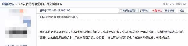 2020款奇骏投诉多吗,奇骏投诉最多的是哪一款