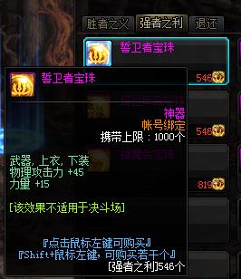 Dnf剑魂技能加点攻略,dnf剑魂基本技巧