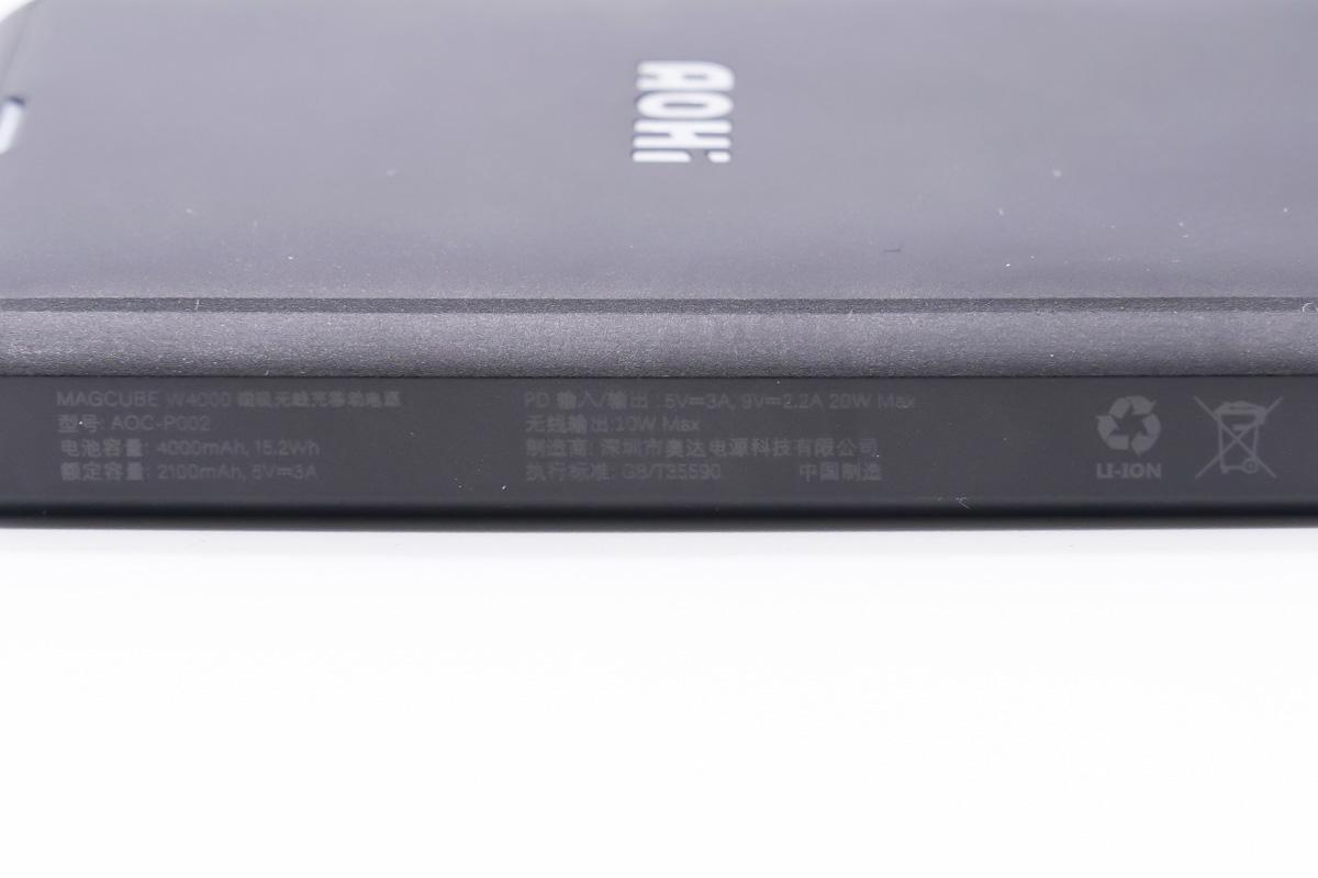 苹果充电宝无线磁吸原装拆解,苹果充电宝无线磁吸拆解