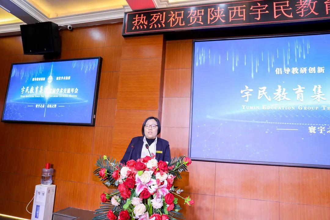 陕西宇民集团,陕西宇民教育集团值多少钱