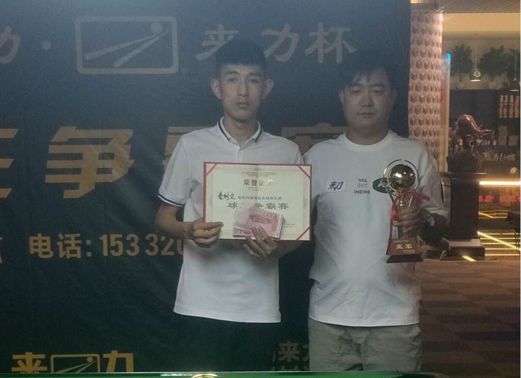 河南球王争霸赛,河南足球锦标赛新乡