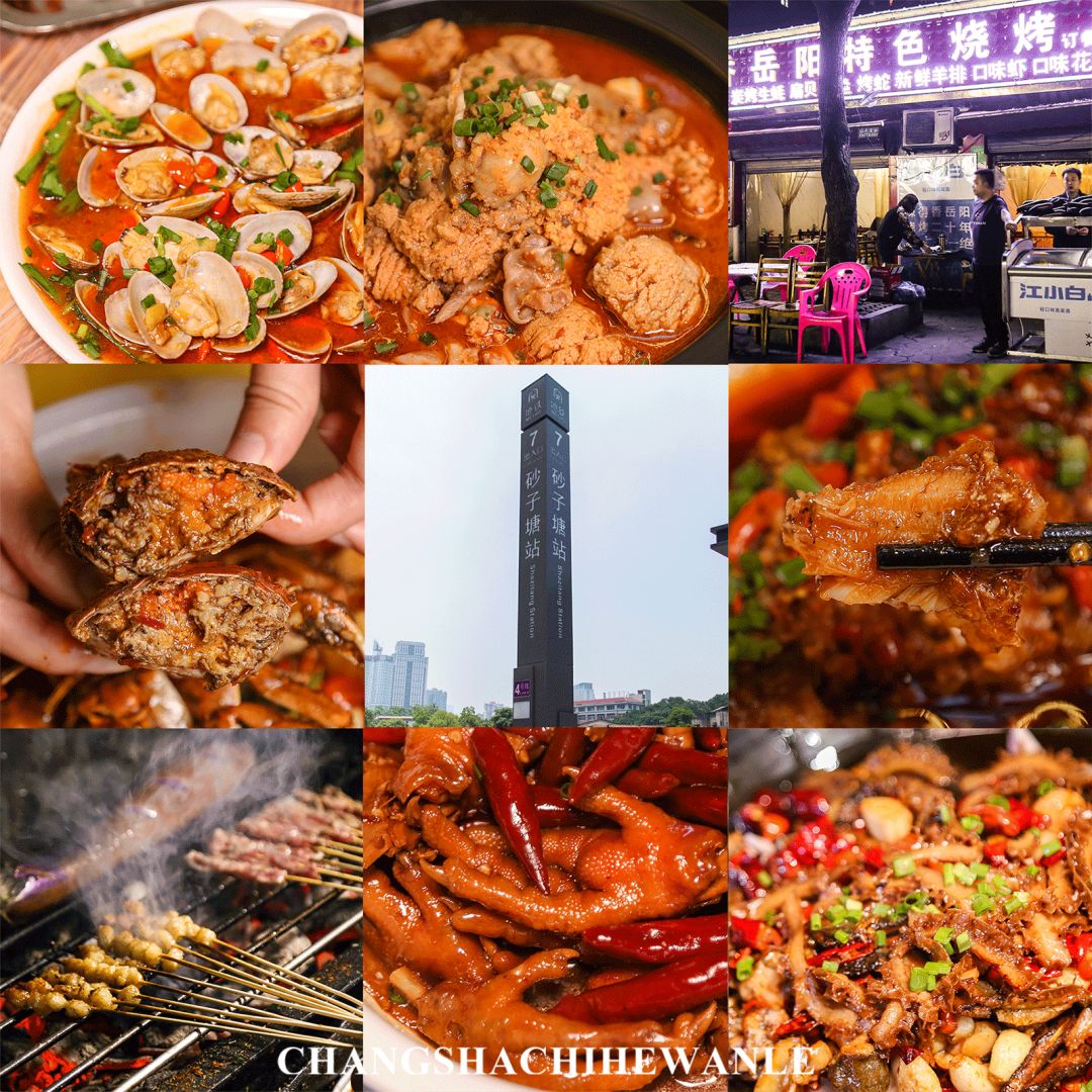 长沙轨道3号线沿线游玩攻略,长沙地铁省钱攻略