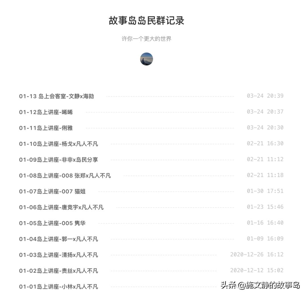 人生只活一次,人只活一次活成自己想要的样子