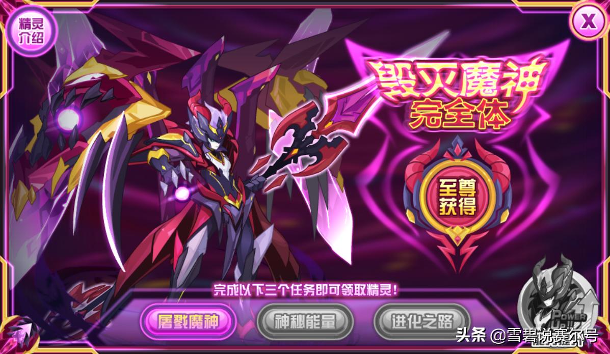 赛尔号12周年许愿pve精灵推荐,赛尔号天梯精灵强度