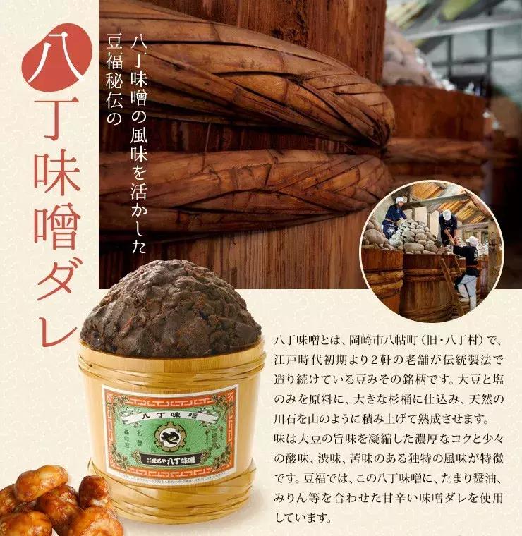 味噌是韩国还是日本的好吃,味噌在日本的地位