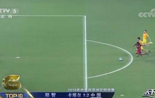 体育史上最伟大的100个瞬间,齐达内与大力神杯擦肩而过解说