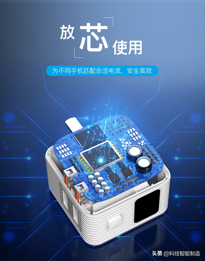 充电头充满自动断电,充电保护器自动断电防过充