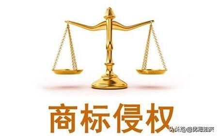 跨境代购商标侵权怎么处理,代购被起诉侵犯商标权