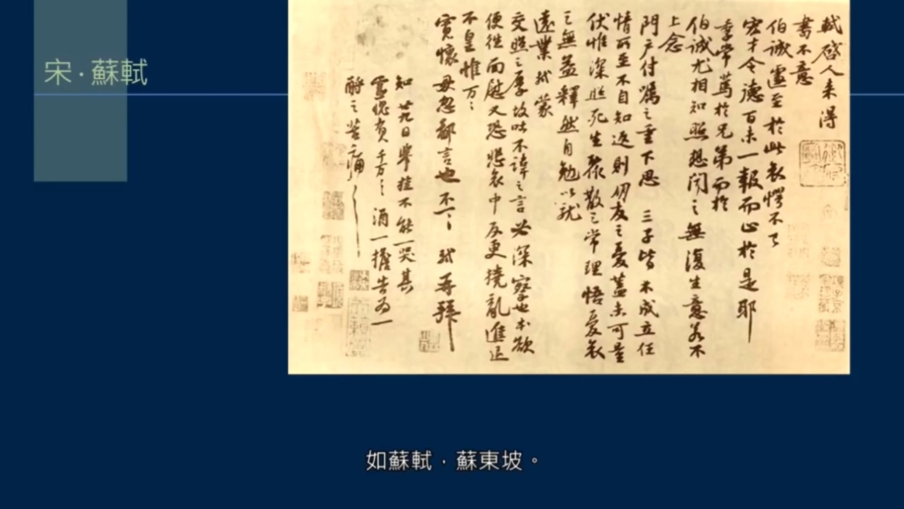 黄简讲书法一至九级课程全集,黄简讲书法四级课程行书