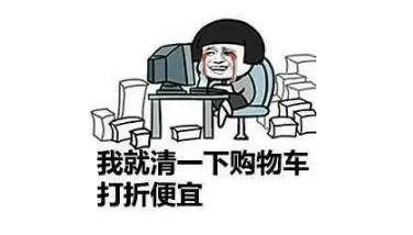 年轻人的省钱行为,当代年轻人省钱现状