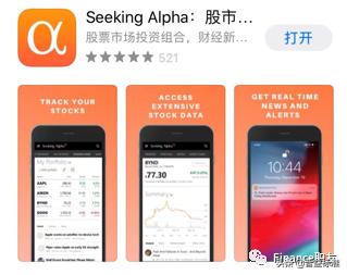 金融十大必备app,金融从业者必备app