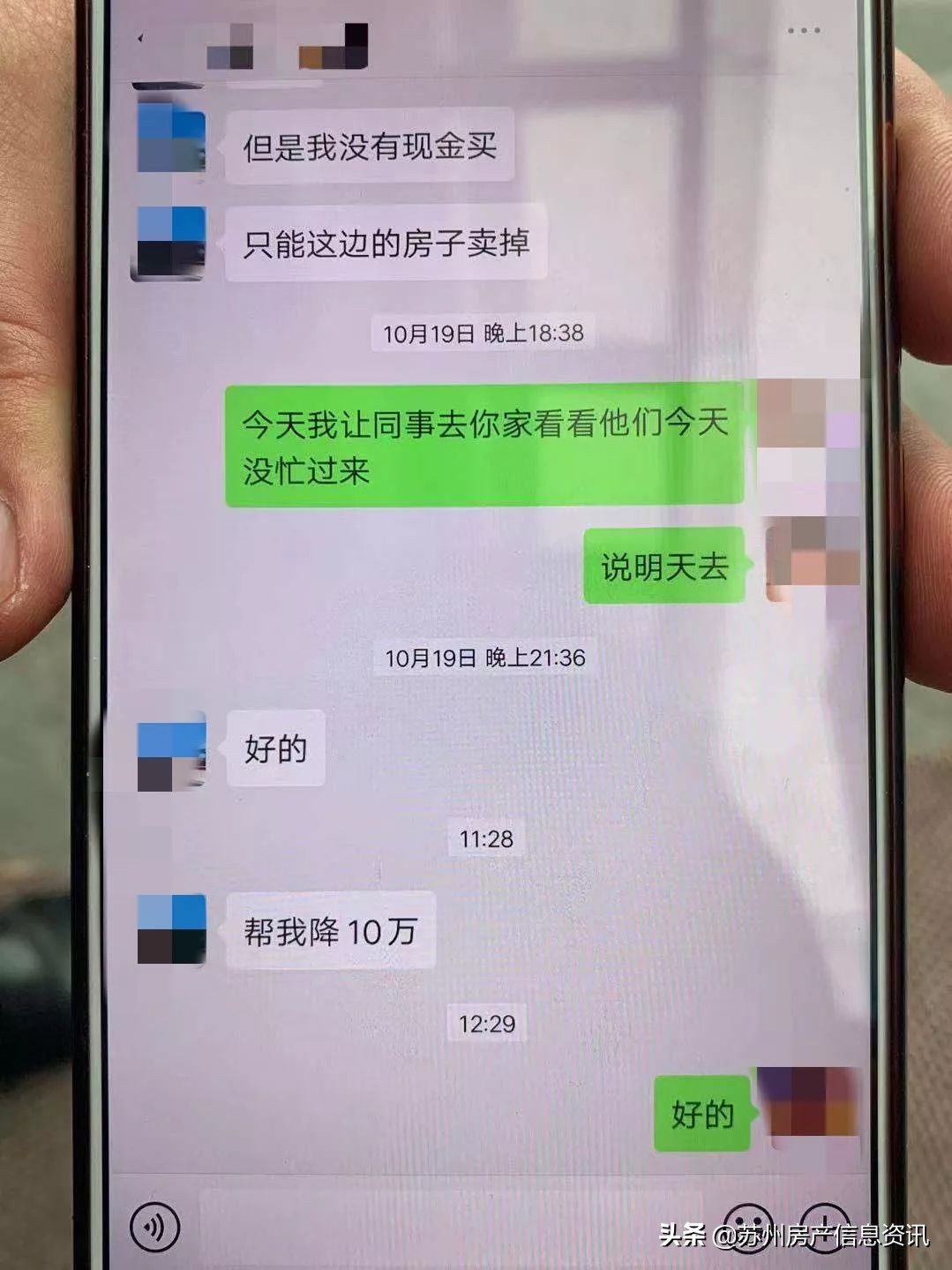 青剑湖二手房降价,房东降价诚心出售