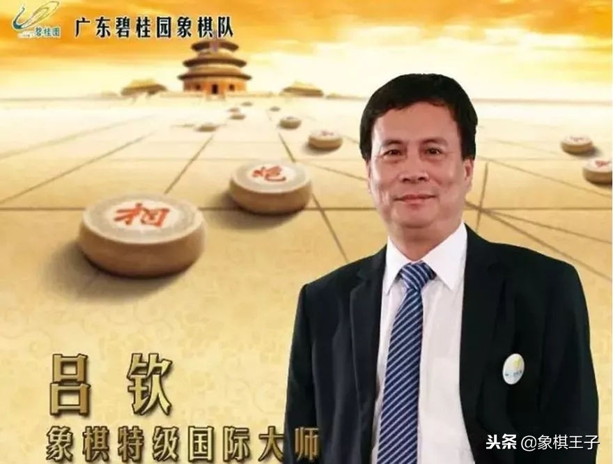 中国象棋王天一与蒋川比赛视频,许银川讲解2015王天一vs吕钦