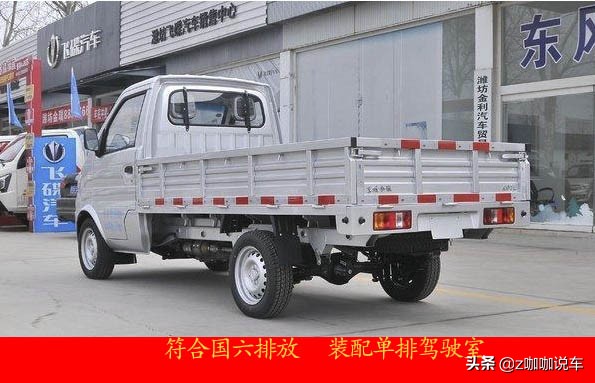 微卡价格2万至3万新车,2万到5万的车有哪些优惠