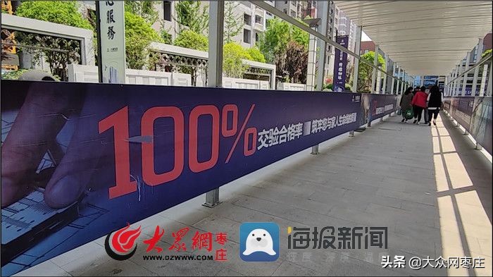 枣庄湖景花园,枣庄湖景花园拆迁