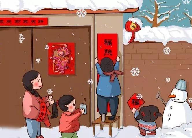 2020年智永书法集字春联,2020年春联大全启功对联