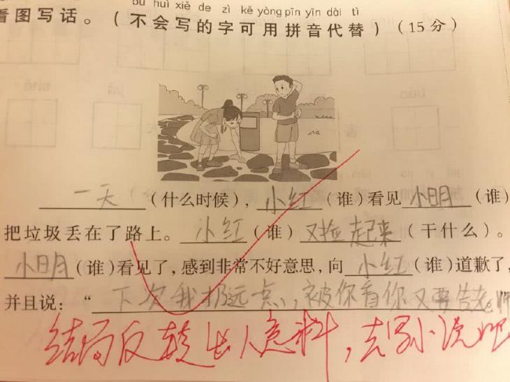 小学生作文“神反转”，情节跌宕起伏，网友：除了学习干啥都行