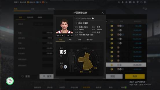 nba2k投手推荐,2k优质投手