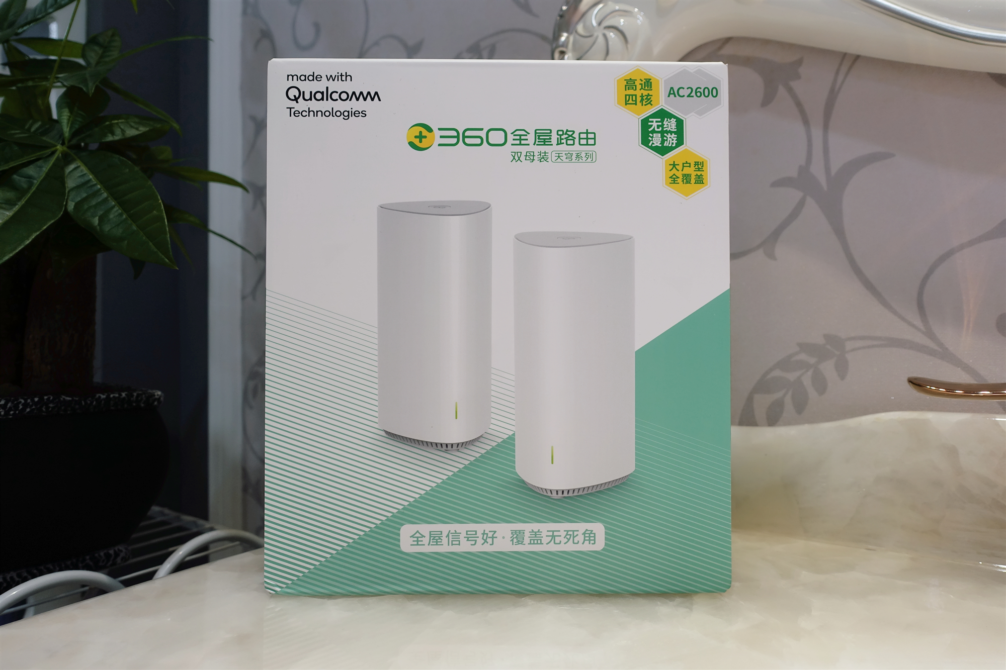 360全屋wifi覆盖设计,360全屋路由信号强吗