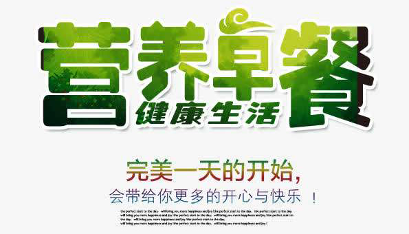 吃早餐对减肥有帮助么,早餐吃馒头会影响减肥吗