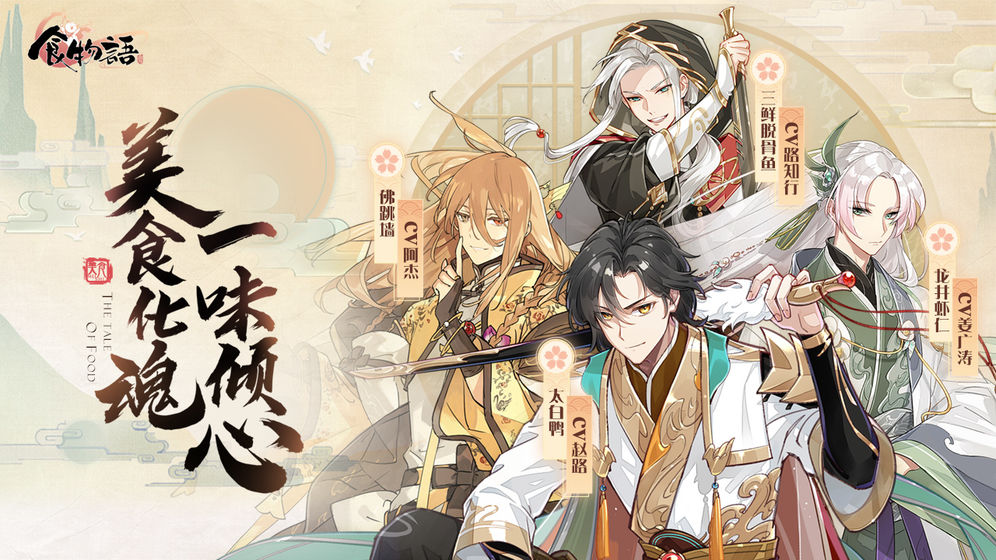 比较好玩的养成手游游戏推荐,比较好玩的养成类游戏