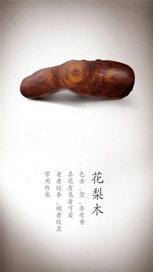 原木之美丨十七张珍贵木材高清写真