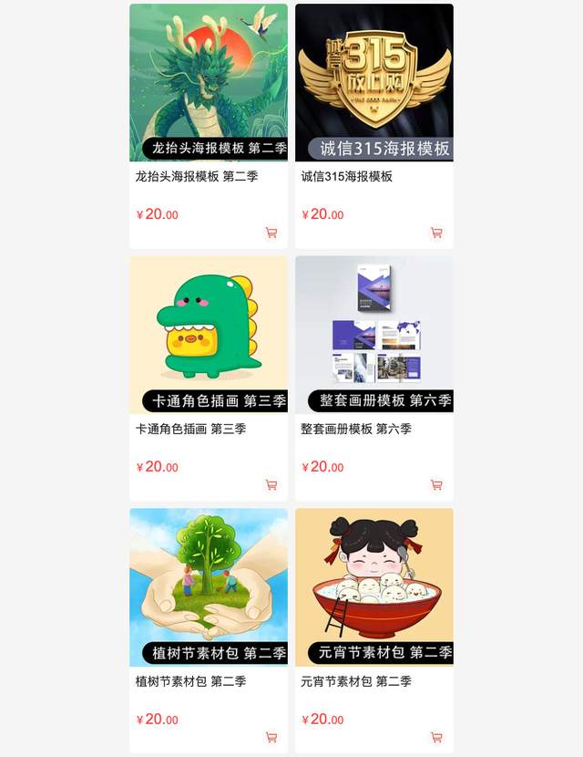 化妆品样机全套打包下载,化妆品素材库