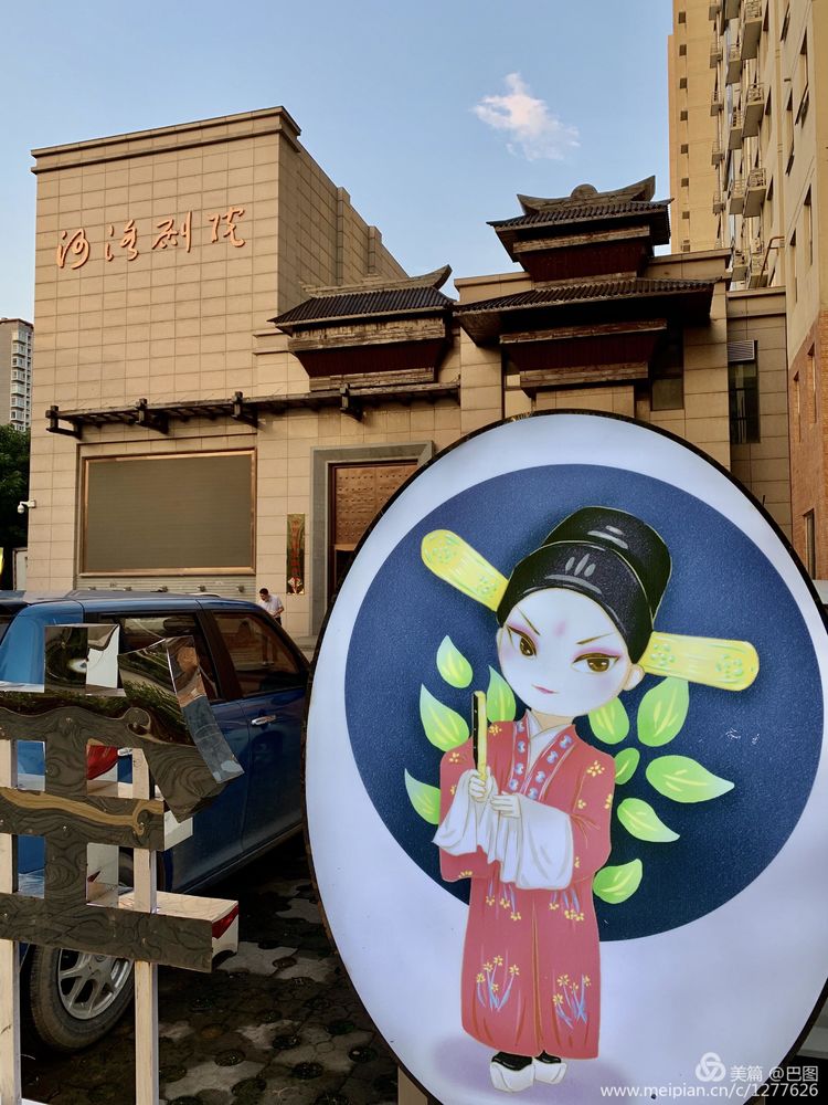 曲剧花为媒经典唱段全场,曲剧花为媒报花名完整唱段