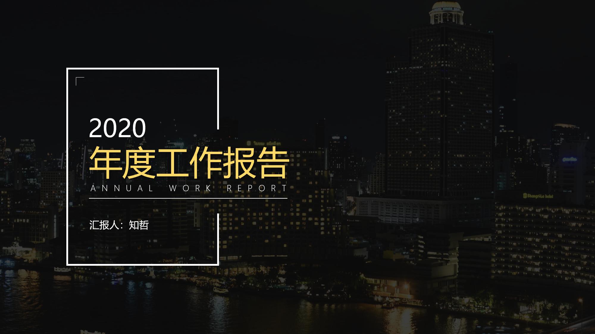 ppt的制作与排版技巧,软装ppt的制作方法与技巧