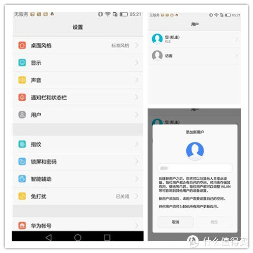 华为p9有多强,华为p9当年有多强