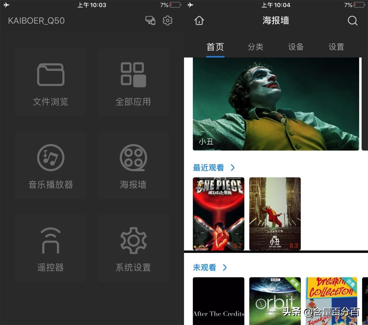 4kuhd蓝光碟硬盘机,4kuhd蓝光硬盘播放器