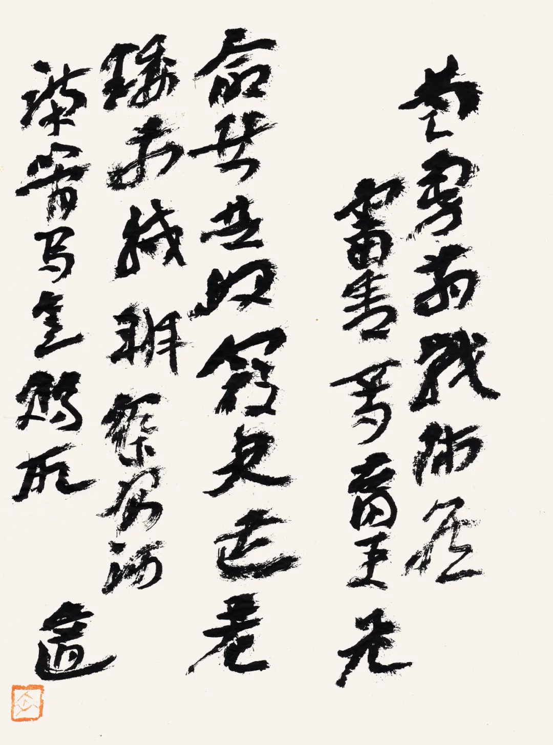 汪为新作品欣赏,汪为新作品