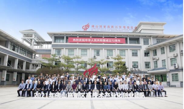 人才集聚洼地创新创业高地,创新创业团队入驻创业园