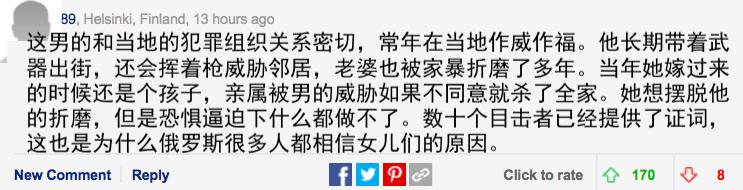 俄三姐妹联手杀父或无罪释放？新证据曝鬼父恋童*行暴**