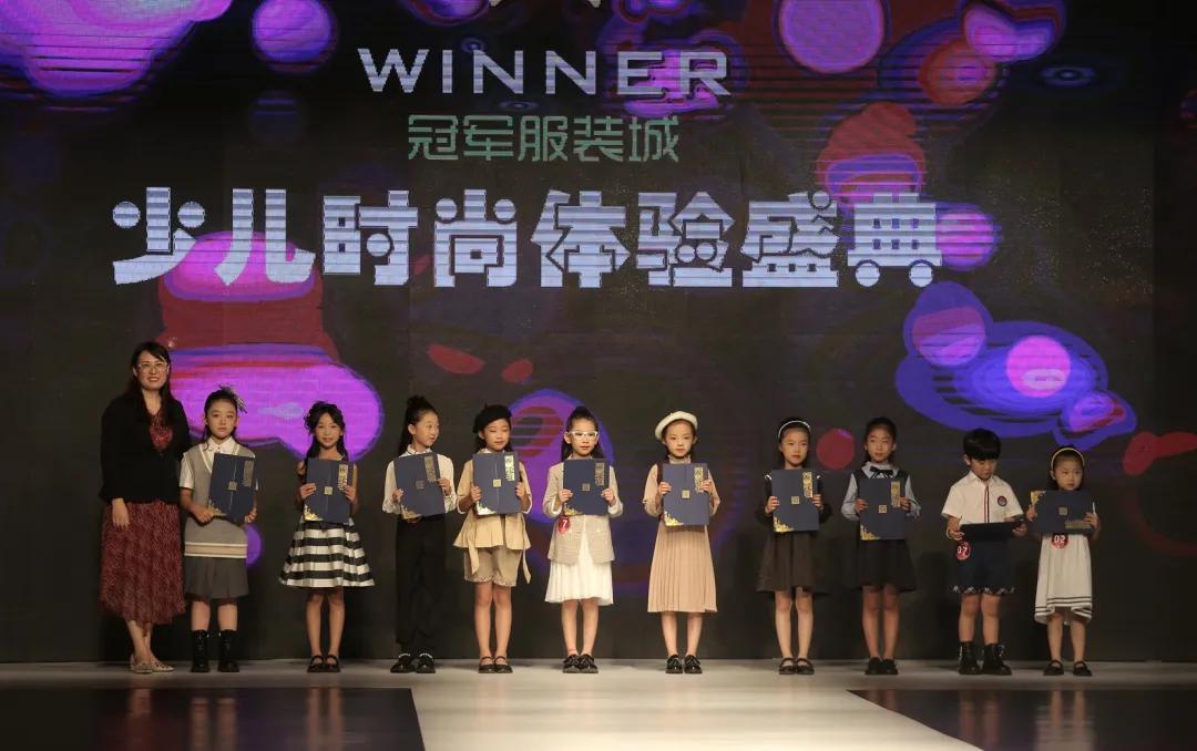 冠军服装城冬季,冠军服装城童装