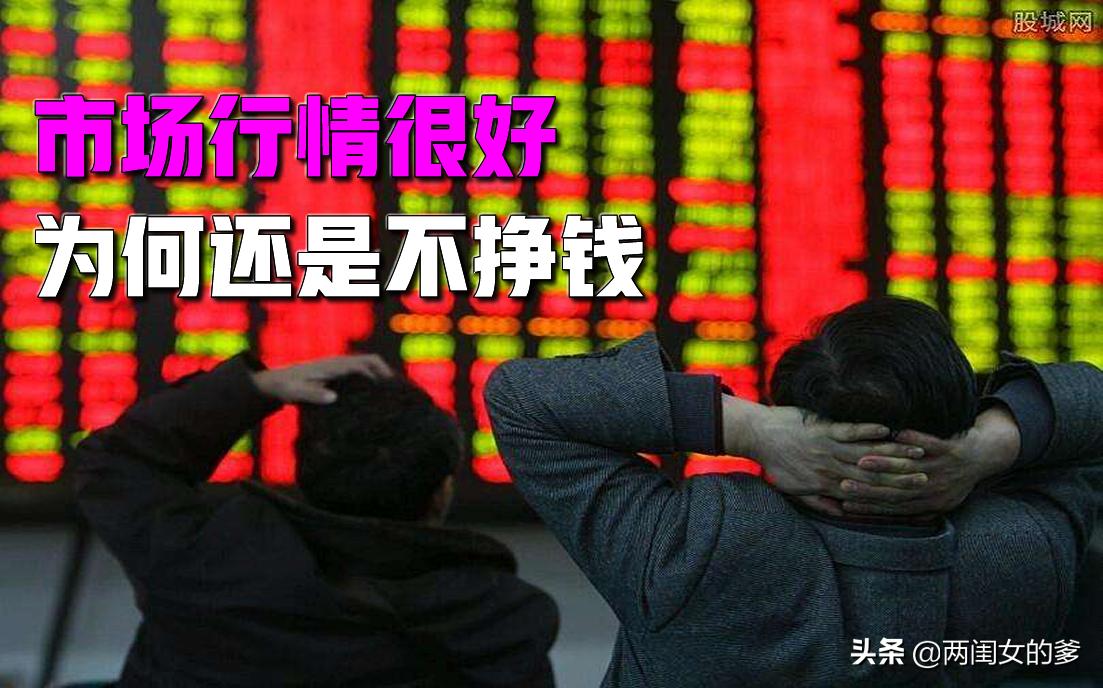 近期期货为何一路跌,现在期货行情难做