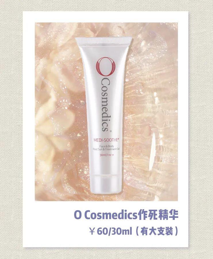 敏感肌痘痘肌大干皮统统看过来,敏感痘痘肌可以用什么产品