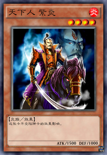 游戏王六武众介绍,游戏王六武众出处