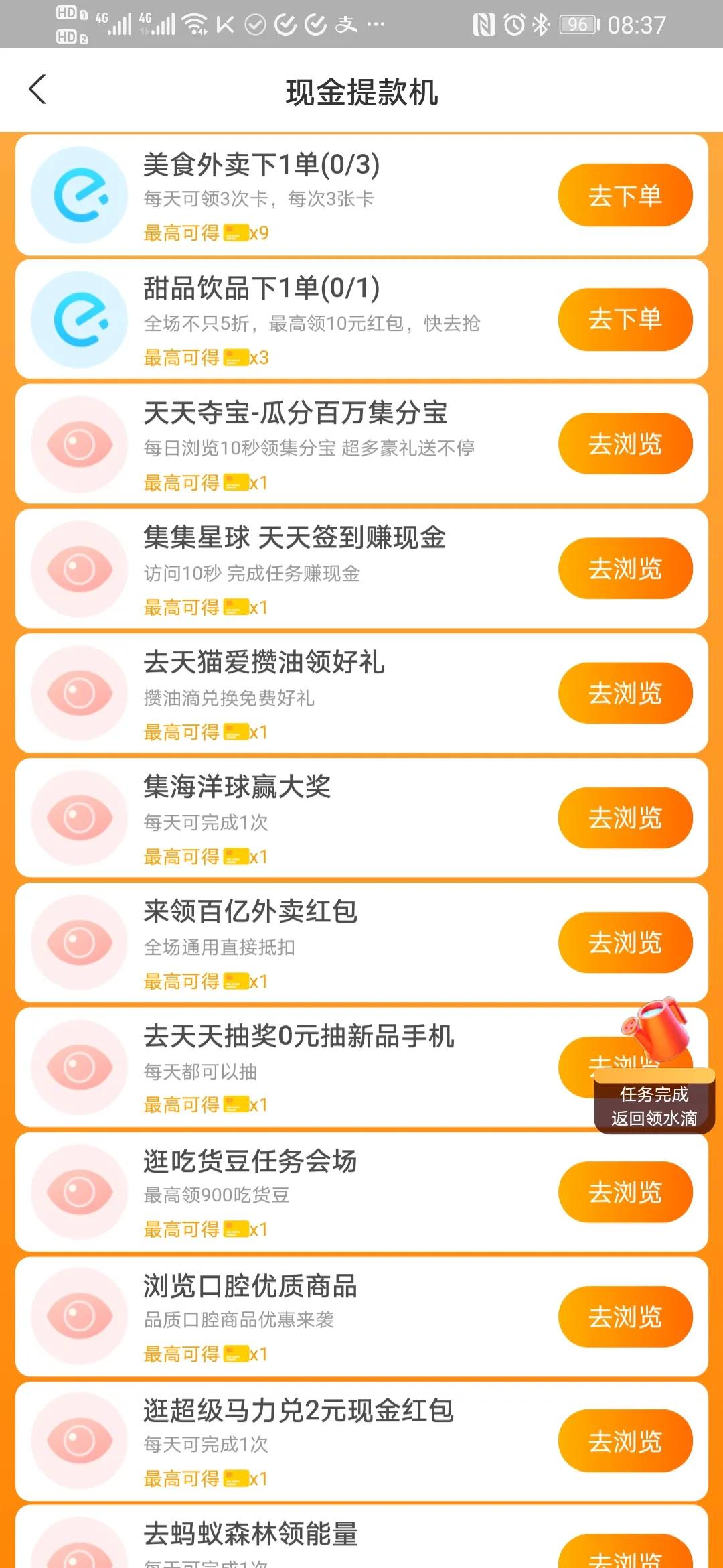 支付宝为什么没有游戏了,支付宝以前的游戏哪去了