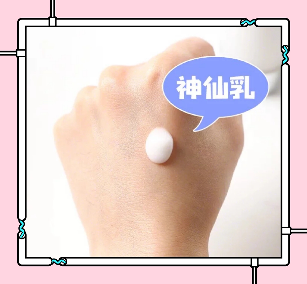 科颜氏高保湿水乳适合夏天用么,适合20-25岁的水乳补水测评