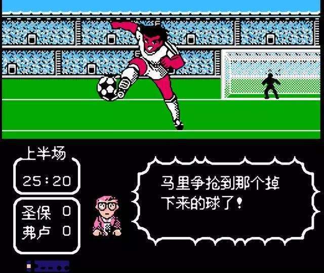 fc足球时代,FC时代