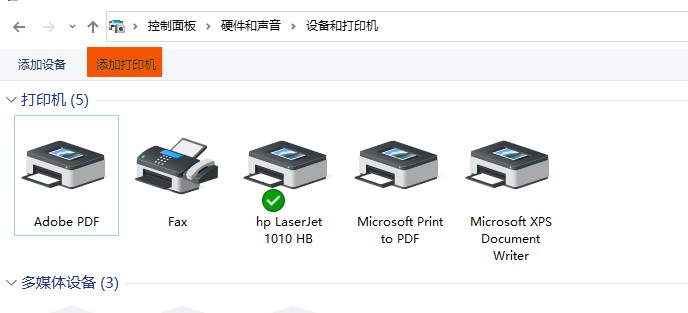 windows7能安装hp1010打印机吗,windows10安装惠普1025打印机失败