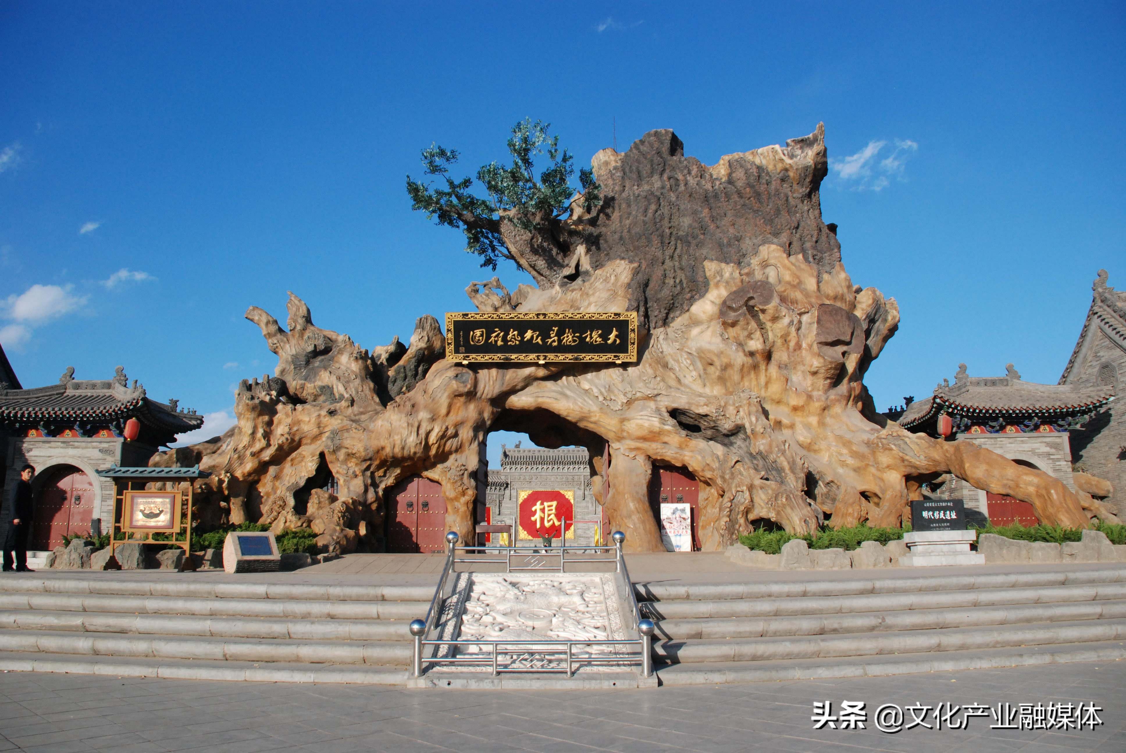 洪洞大槐树的来历和历史故事,洪洞大槐树